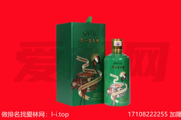 梧州市岑溪回收出口茅台酒.jpg