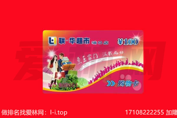 梧州市岑溪购物卡回收.jpg