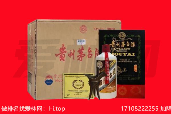 梧州市岑溪回收茅台酒礼盒空酒瓶.jpg
